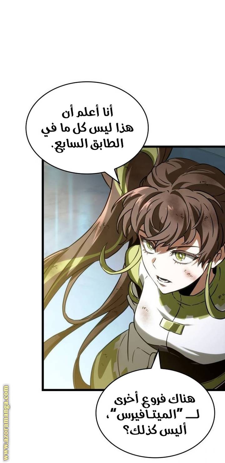 الصفحة 42
