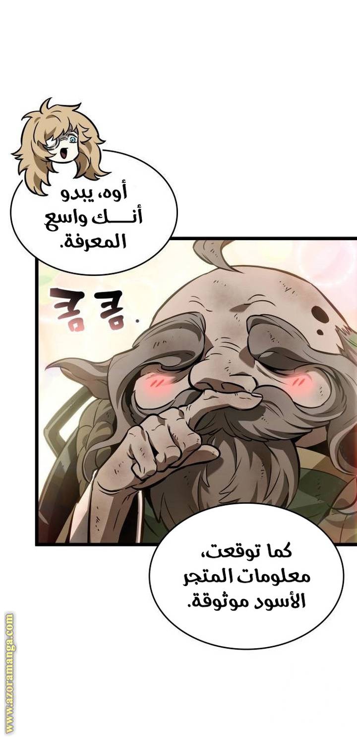 الصفحة 45