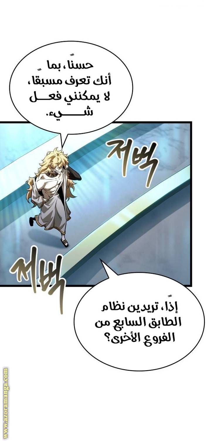 الصفحة 46