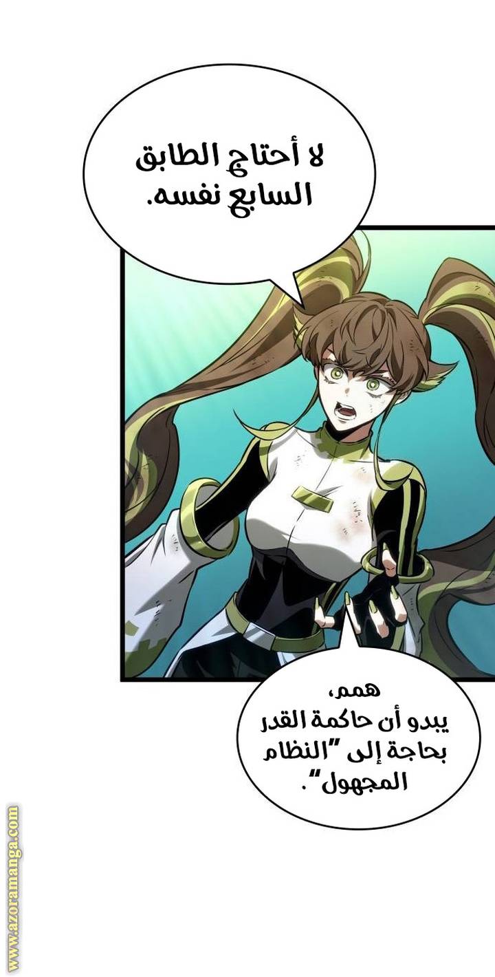 الصفحة 49