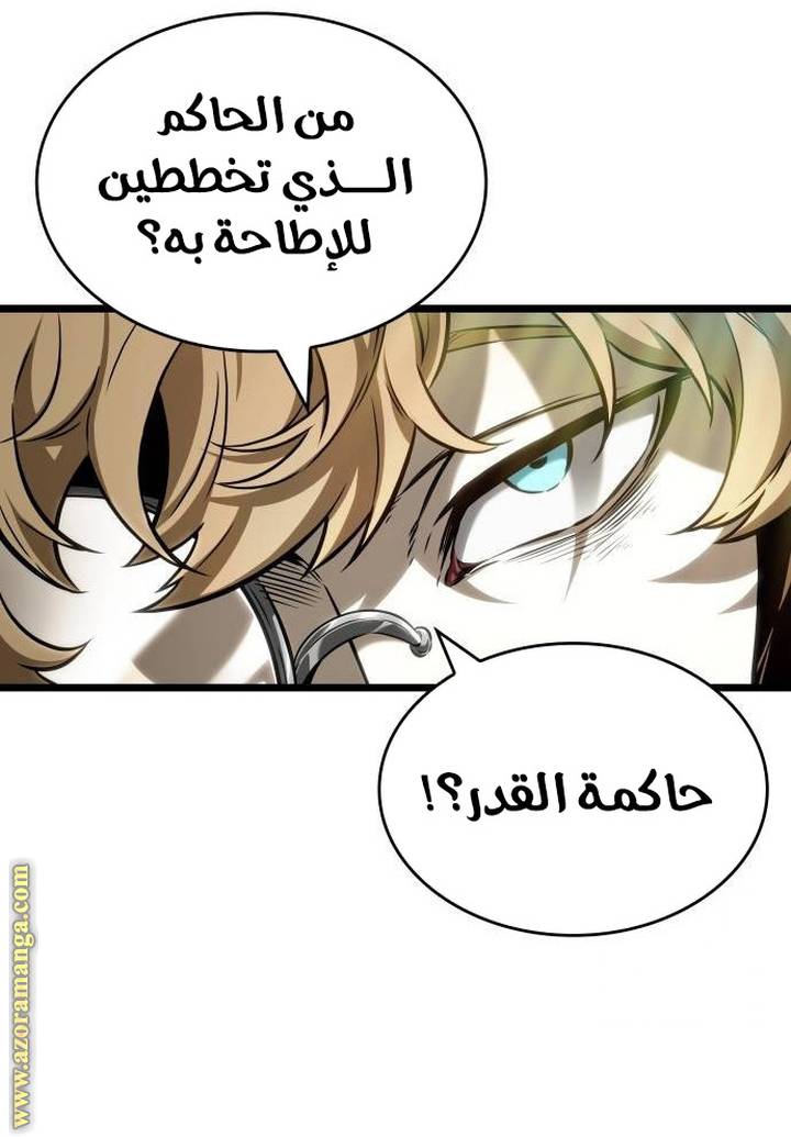 الصفحة 50