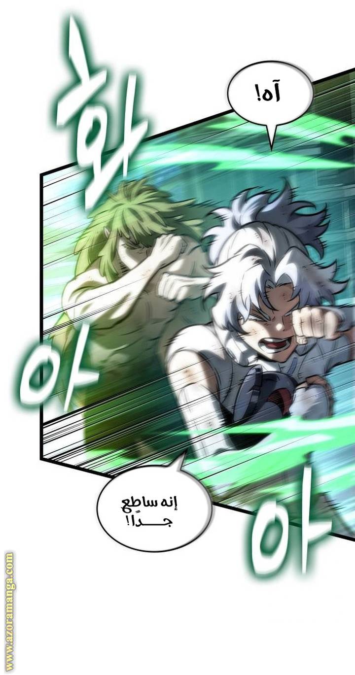 الصفحة 56