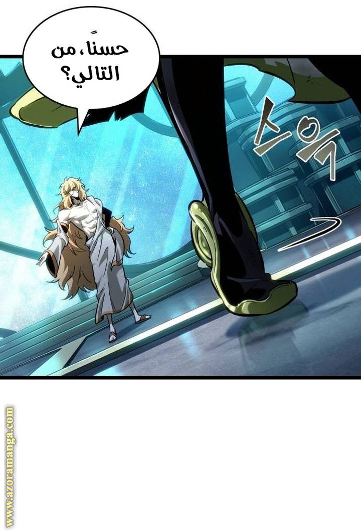 الصفحة 61
