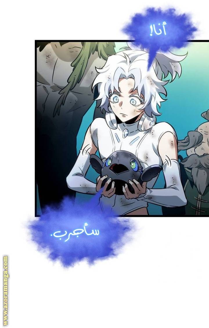 الصفحة 62