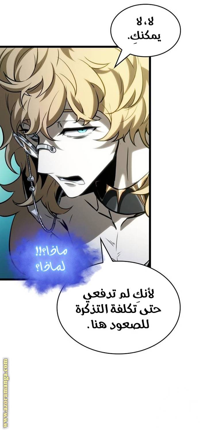 الصفحة 63