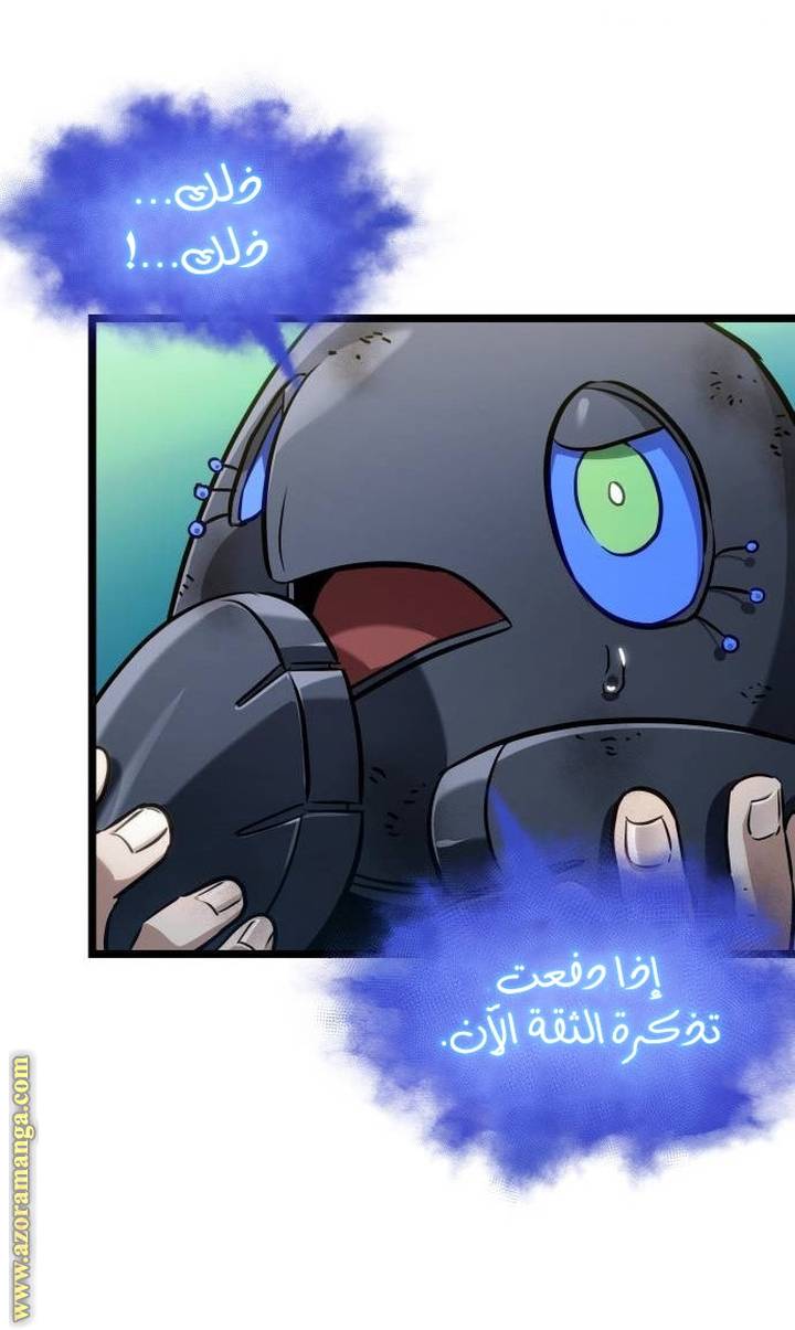 الصفحة 64