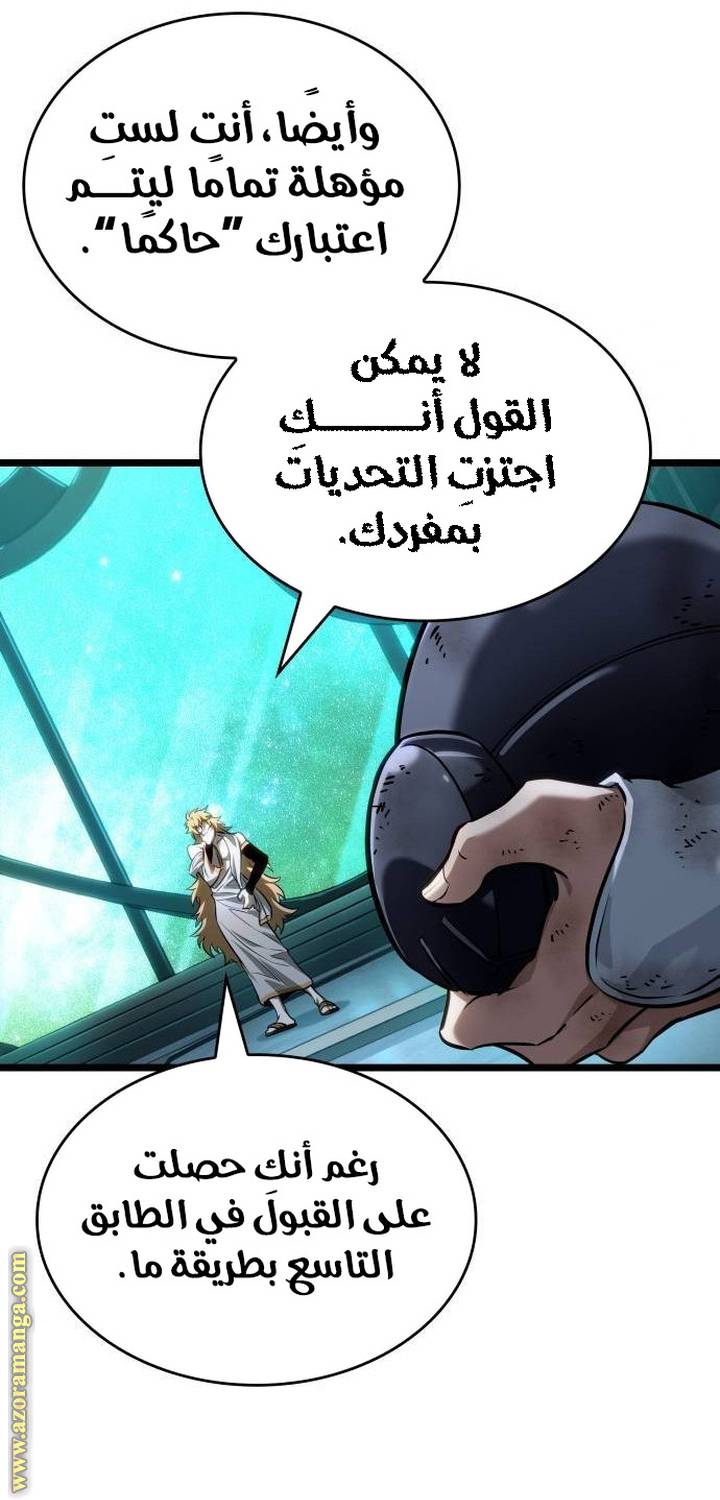 الصفحة 65