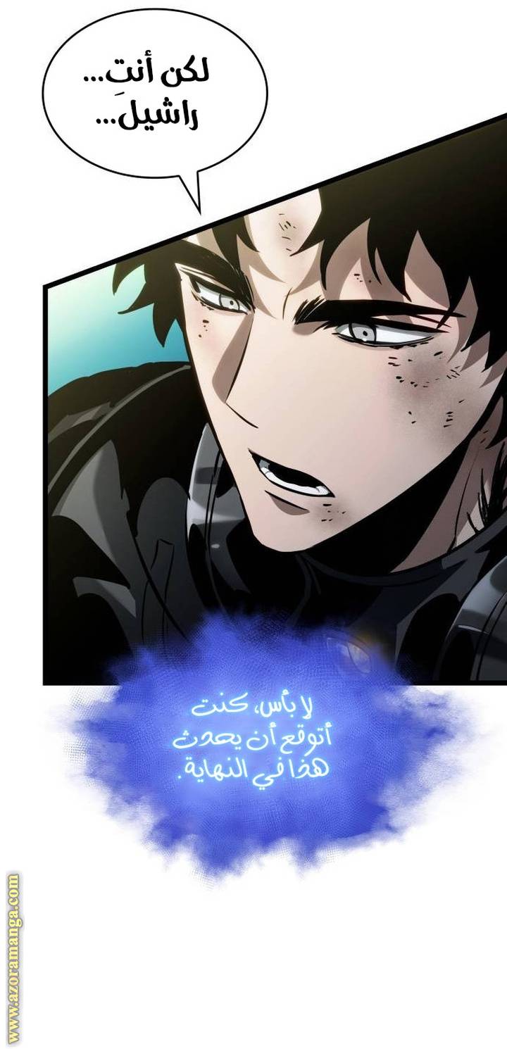 الصفحة 69