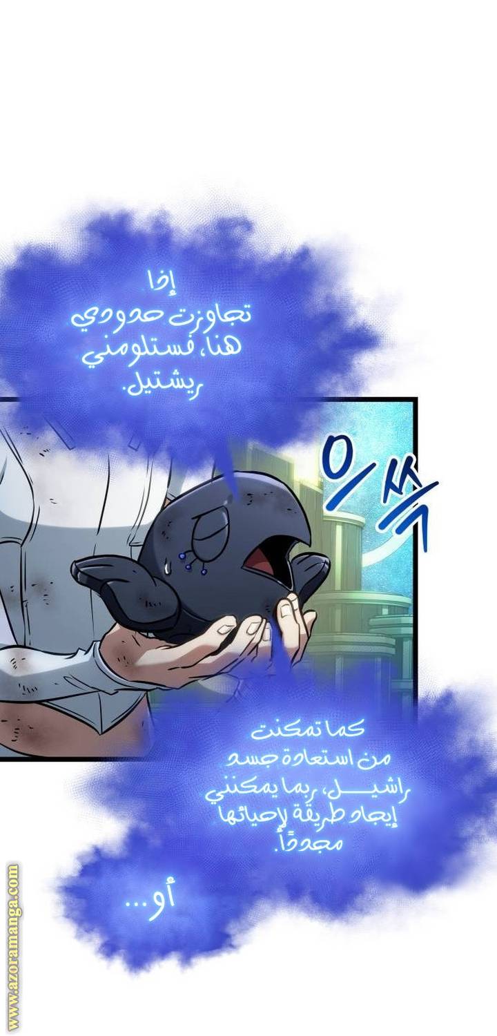 الصفحة 72