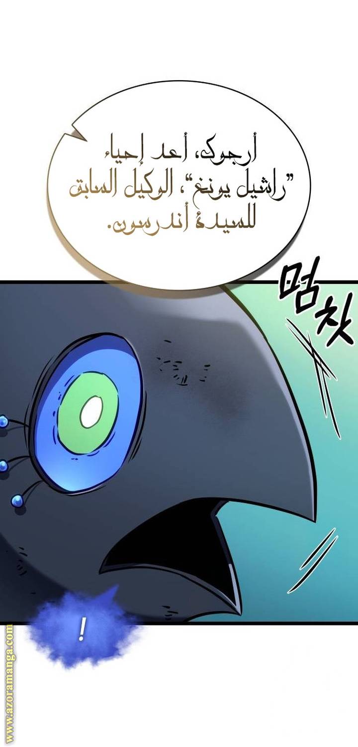 الصفحة 73