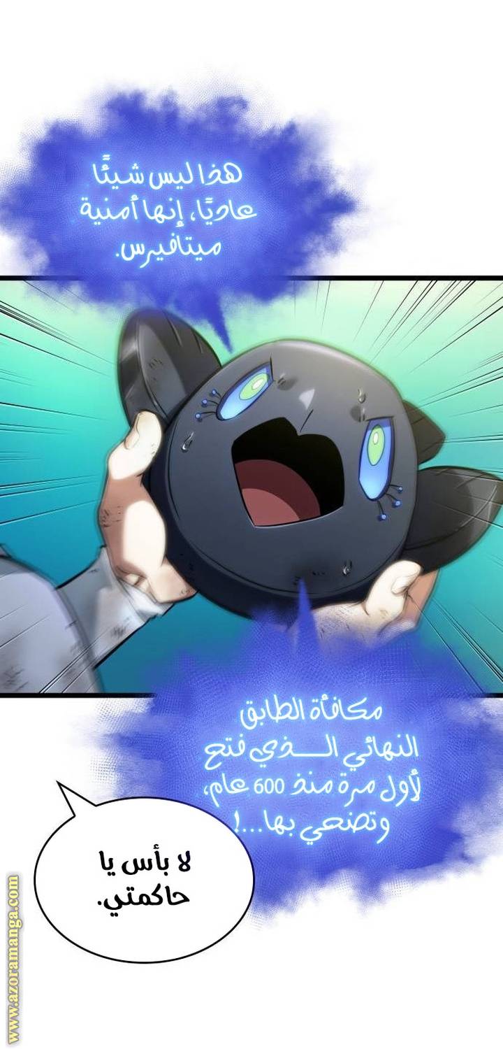 الصفحة 76