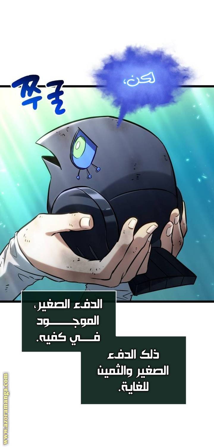 الصفحة 77