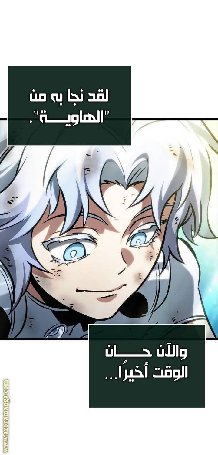 الصفحة 78