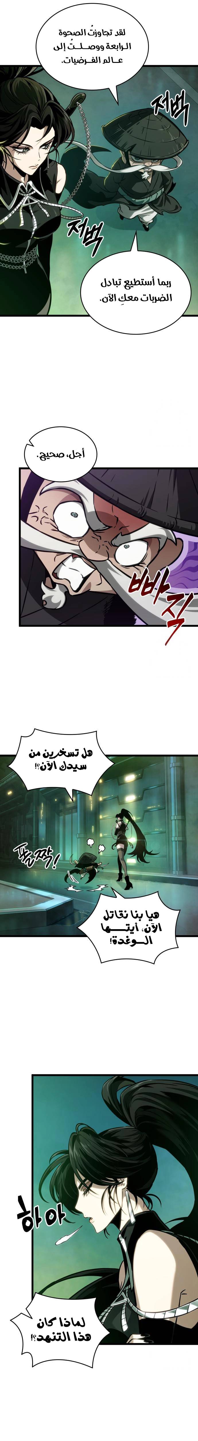 الصفحة 5