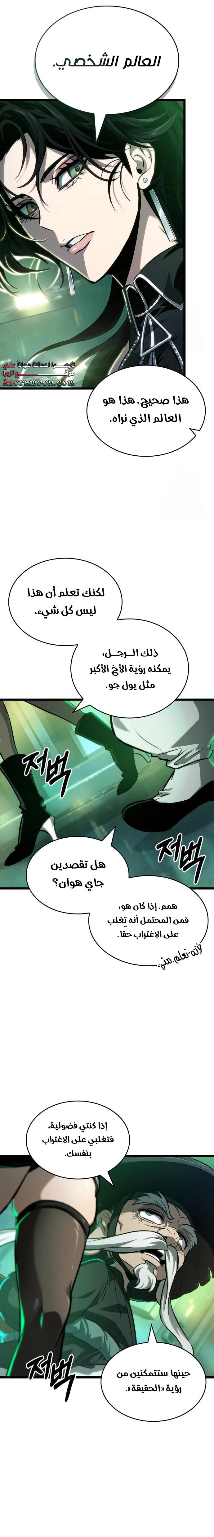 الصفحة 10