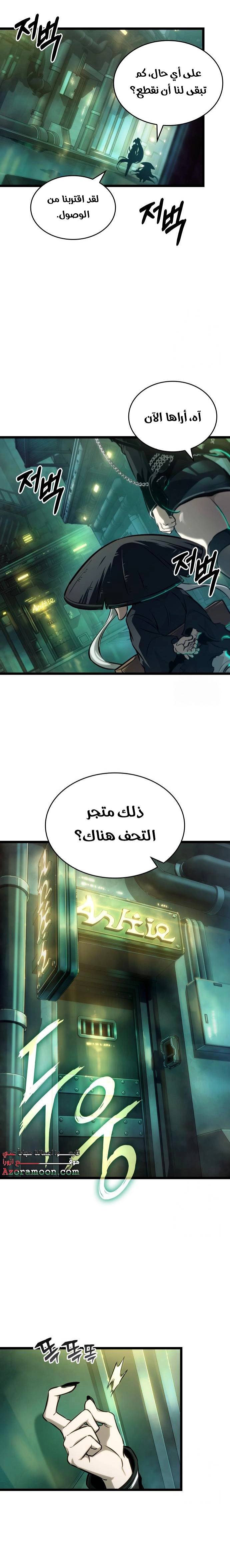الصفحة 12
