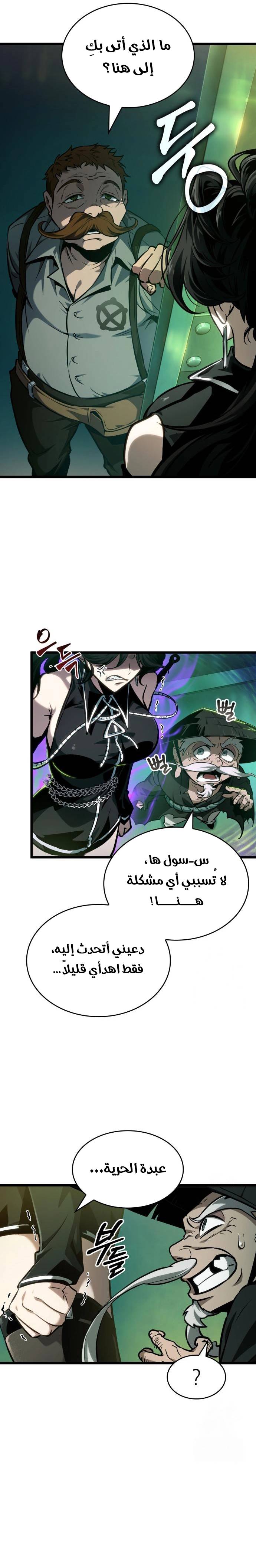 الصفحة 14