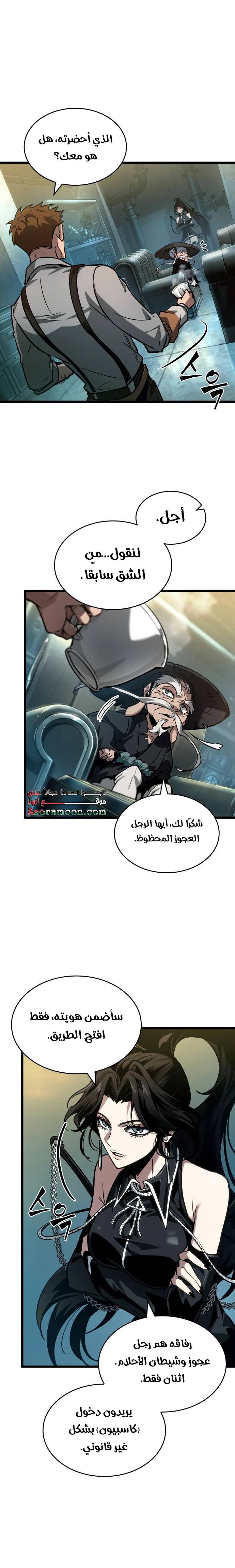 الصفحة 18