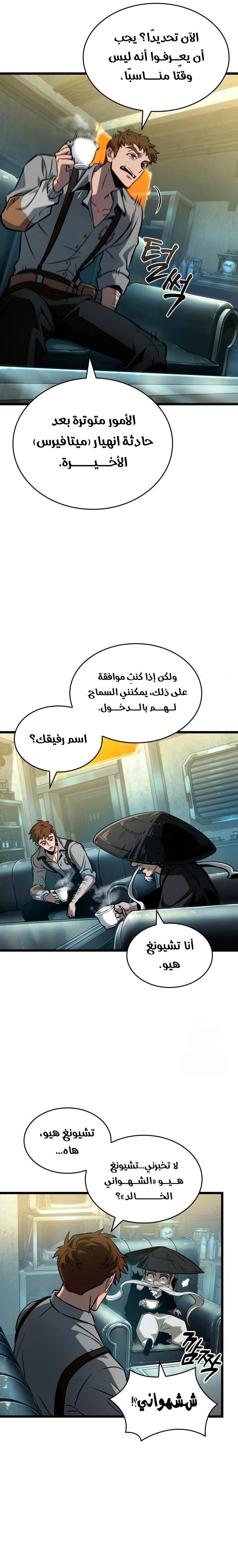 الصفحة 19