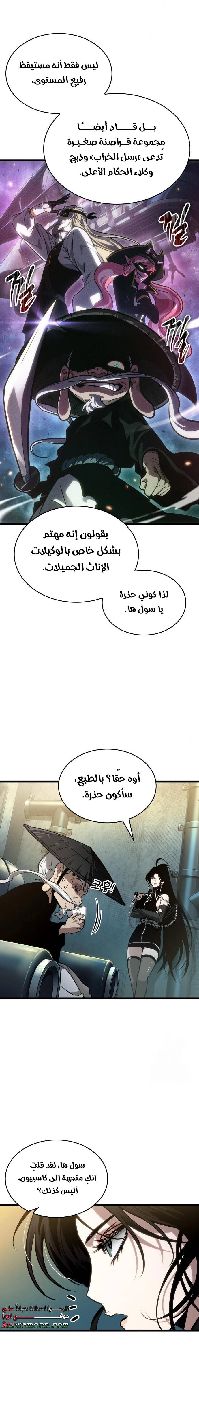 الصفحة 21