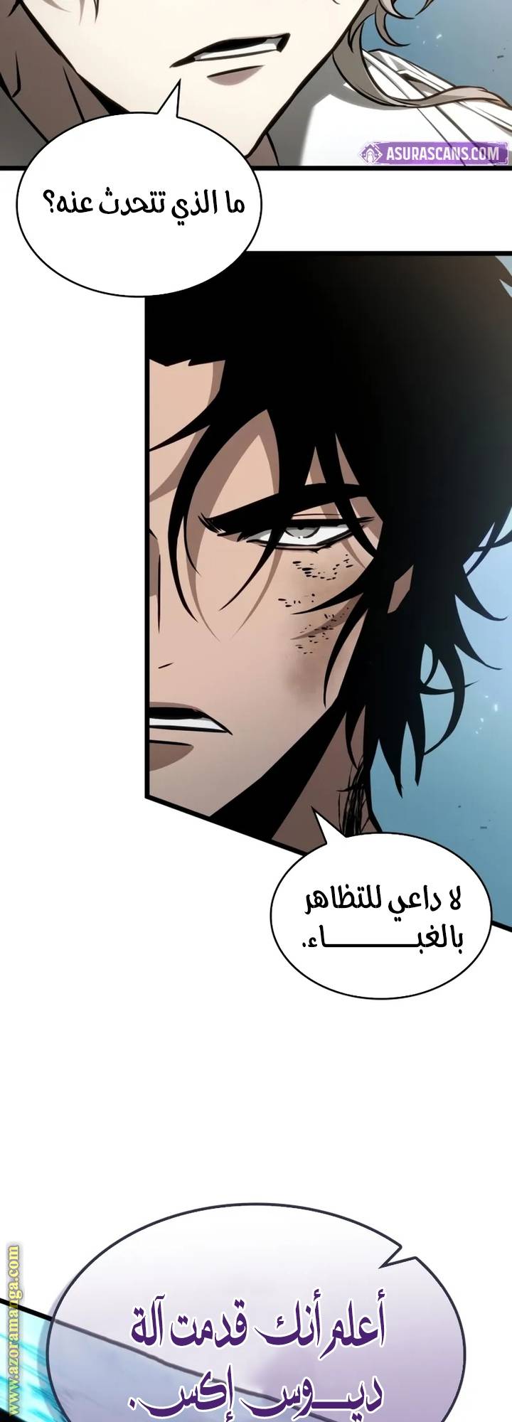الصفحة 6