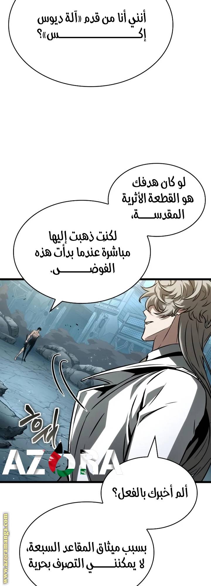 الصفحة 11