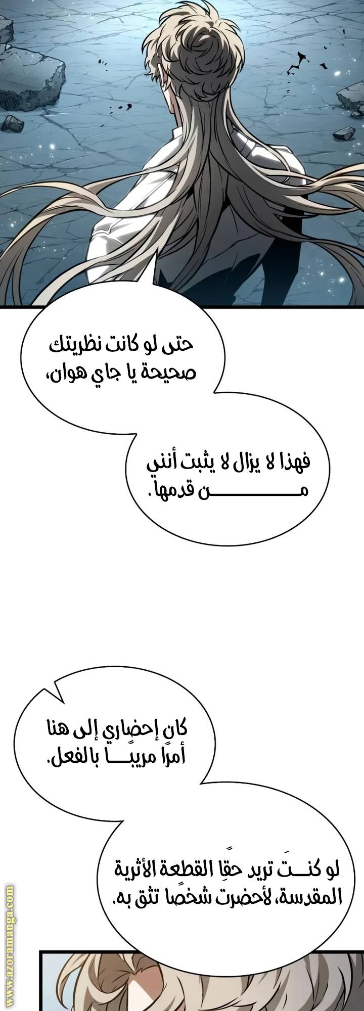 الصفحة 16