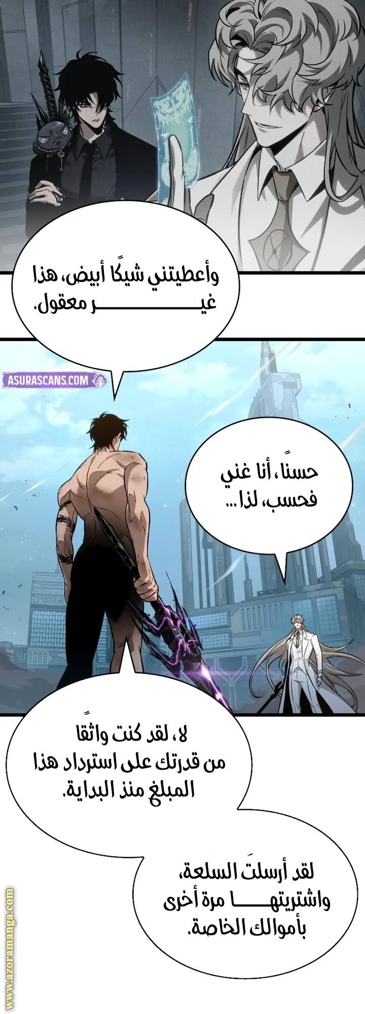الصفحة 18