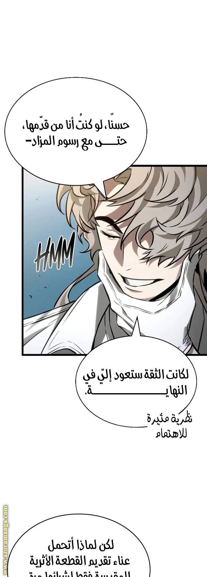 الصفحة 19