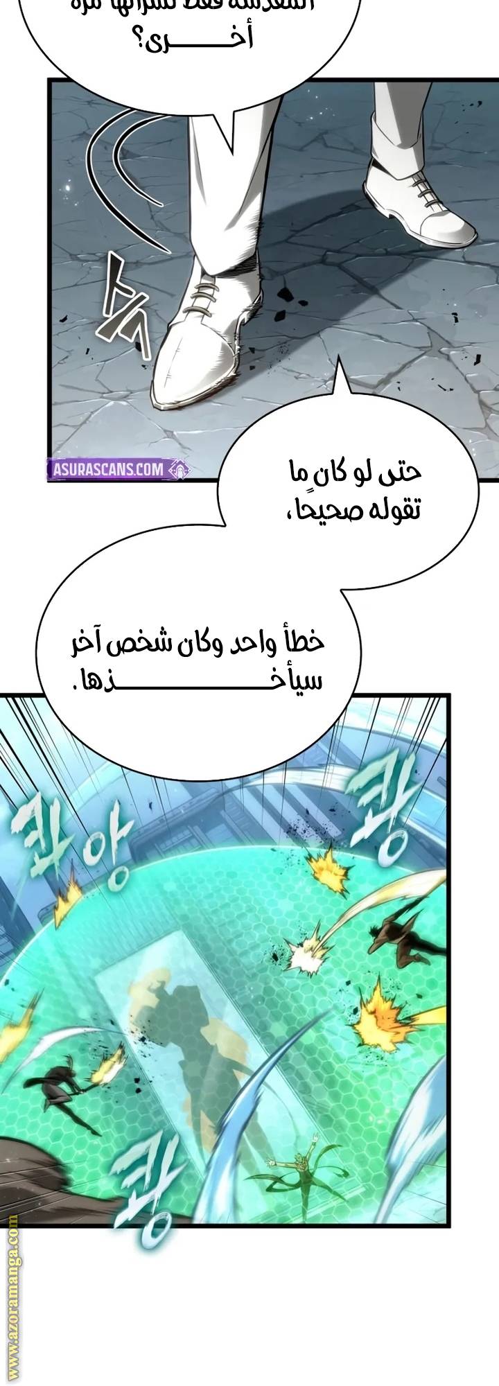 الصفحة 20
