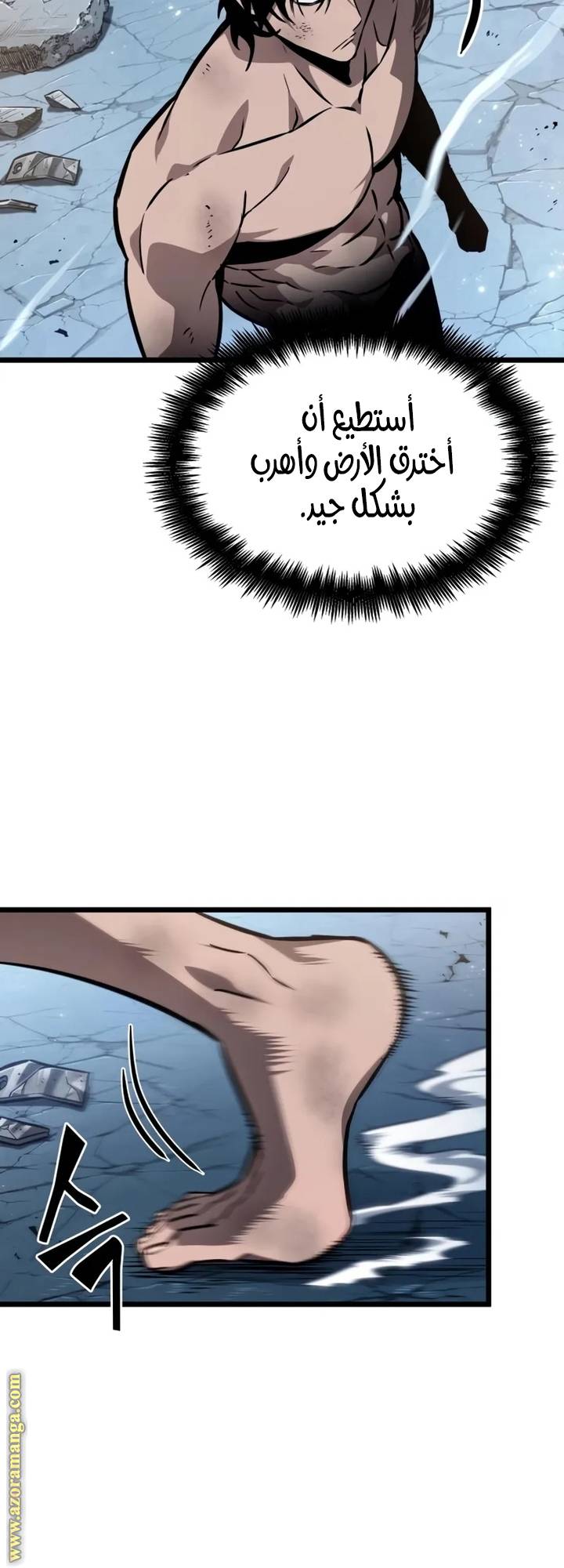 الصفحة 26