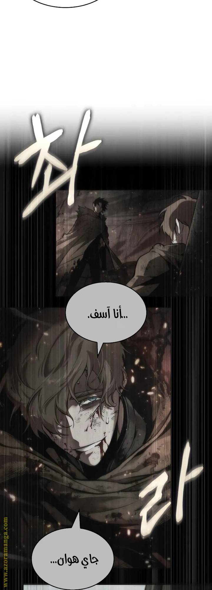 الصفحة 28