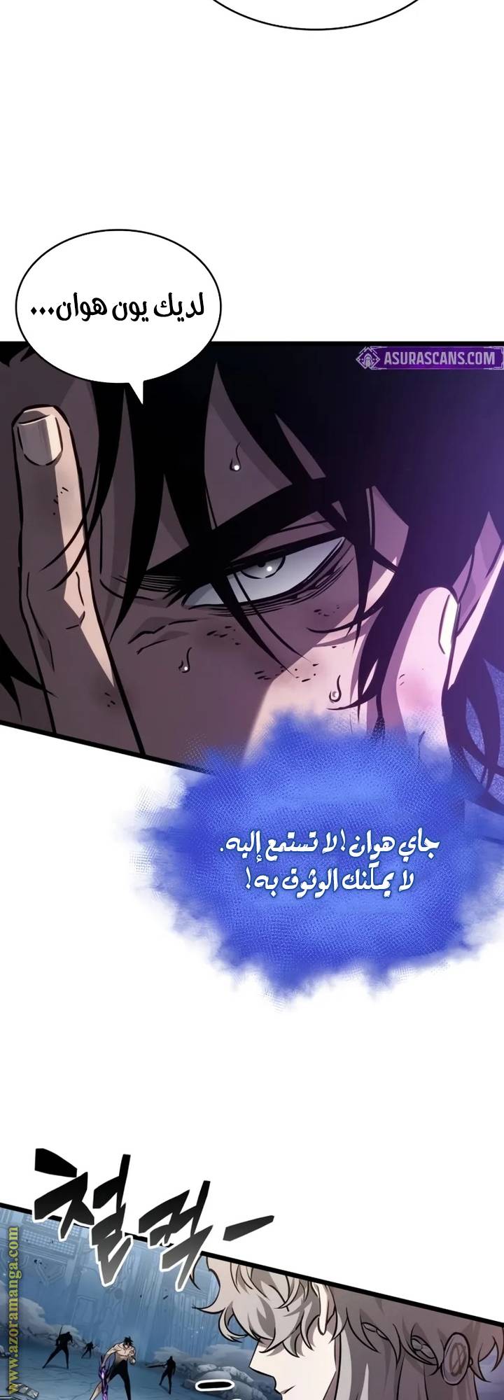 الصفحة 33