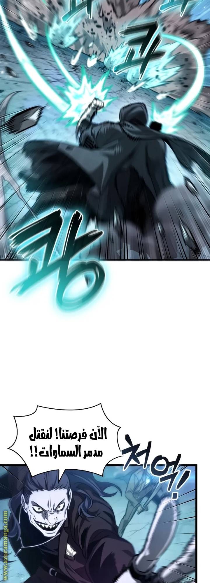 الصفحة 36