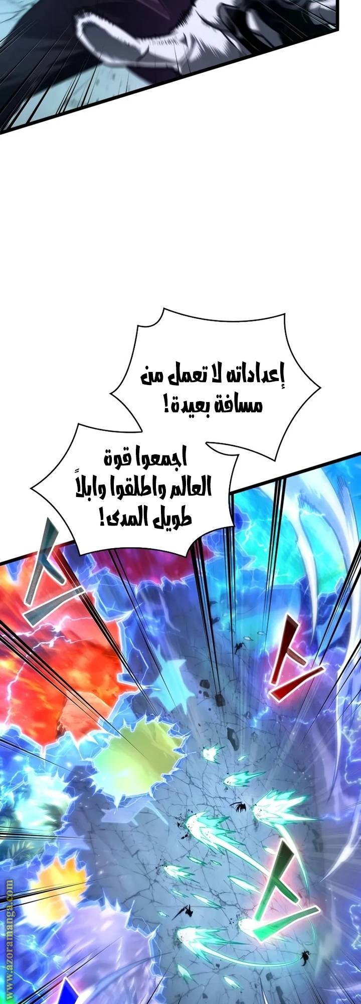 الصفحة 37