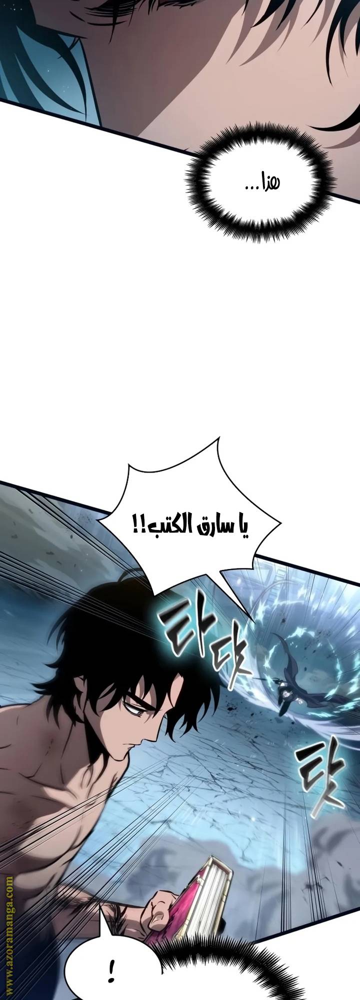 الصفحة 45