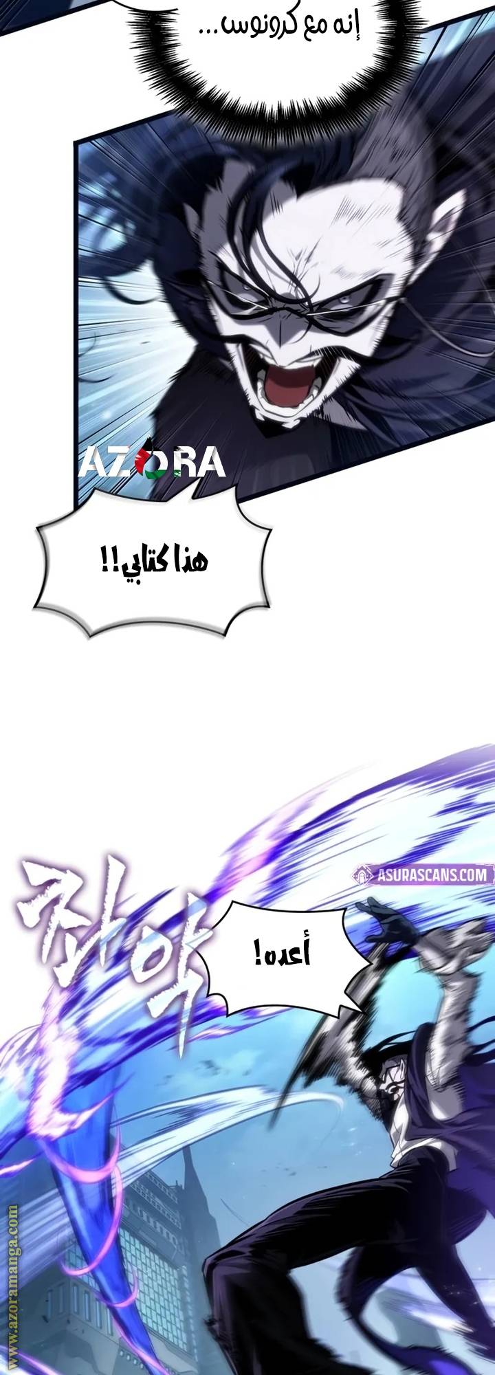 الصفحة 46