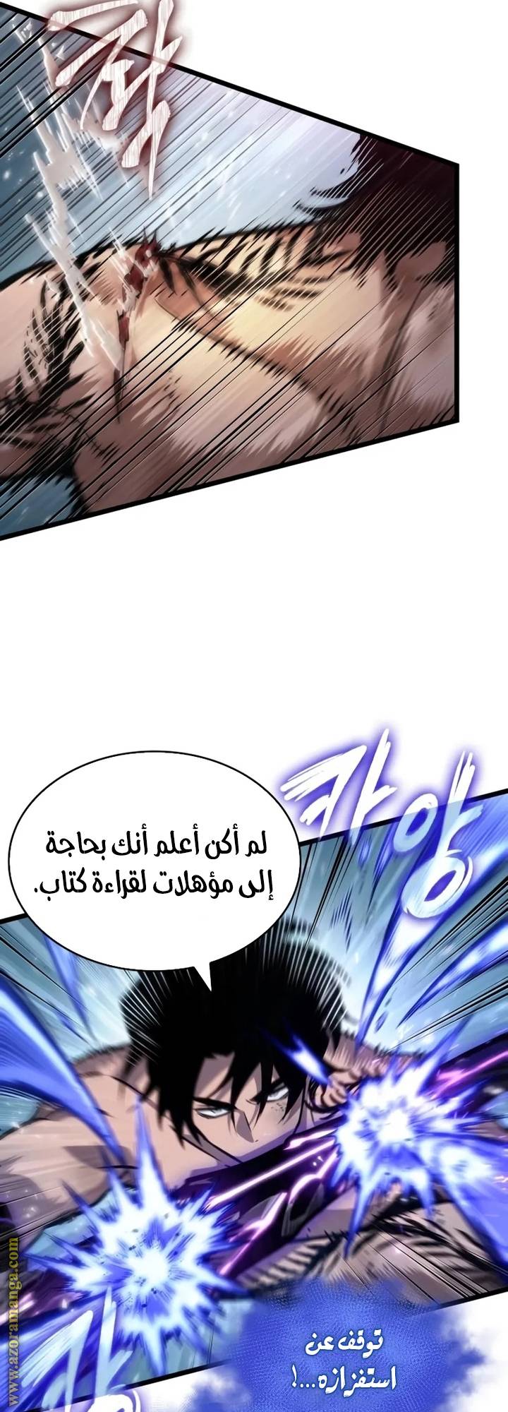 الصفحة 54