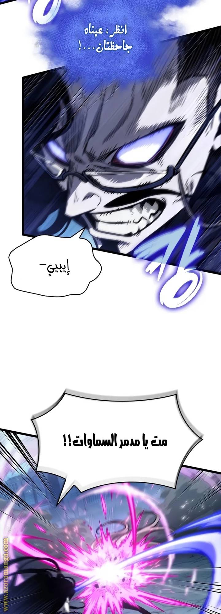 الصفحة 55