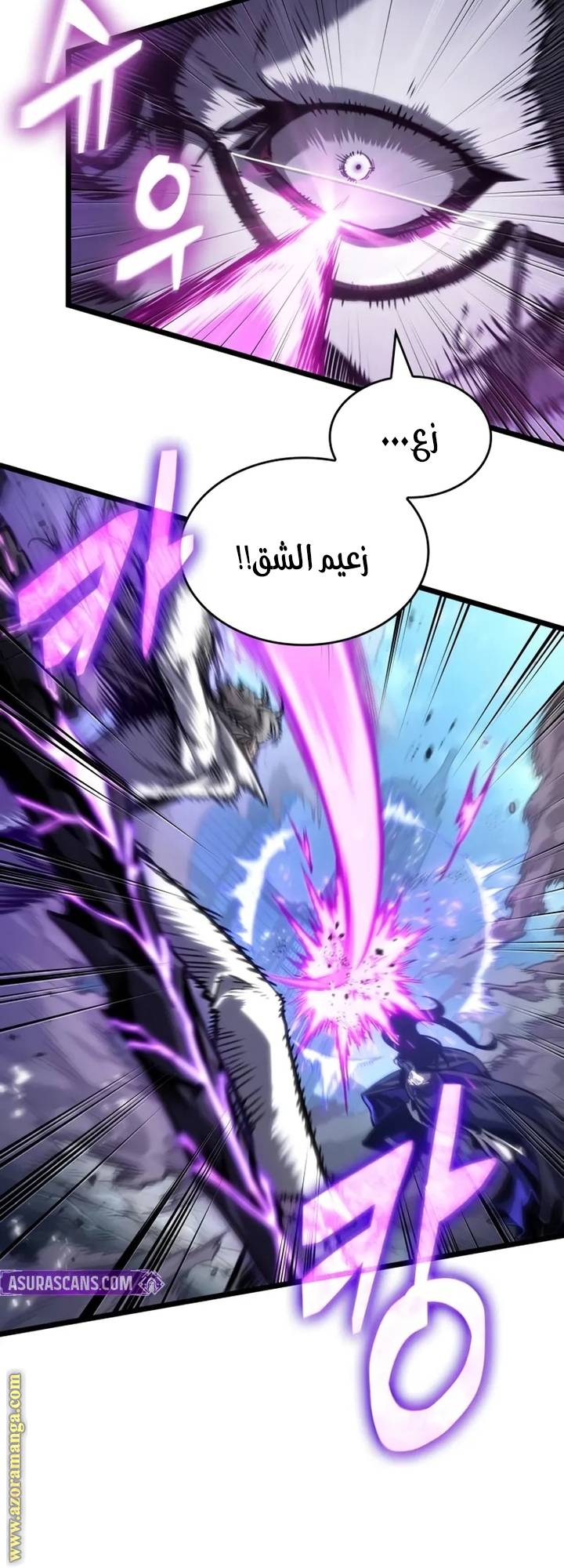 الصفحة 57