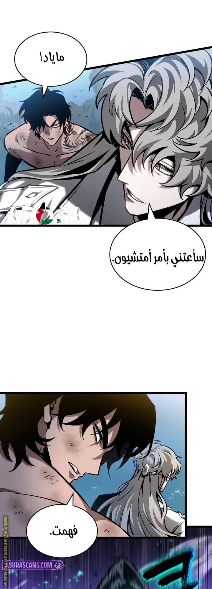 الصفحة 58