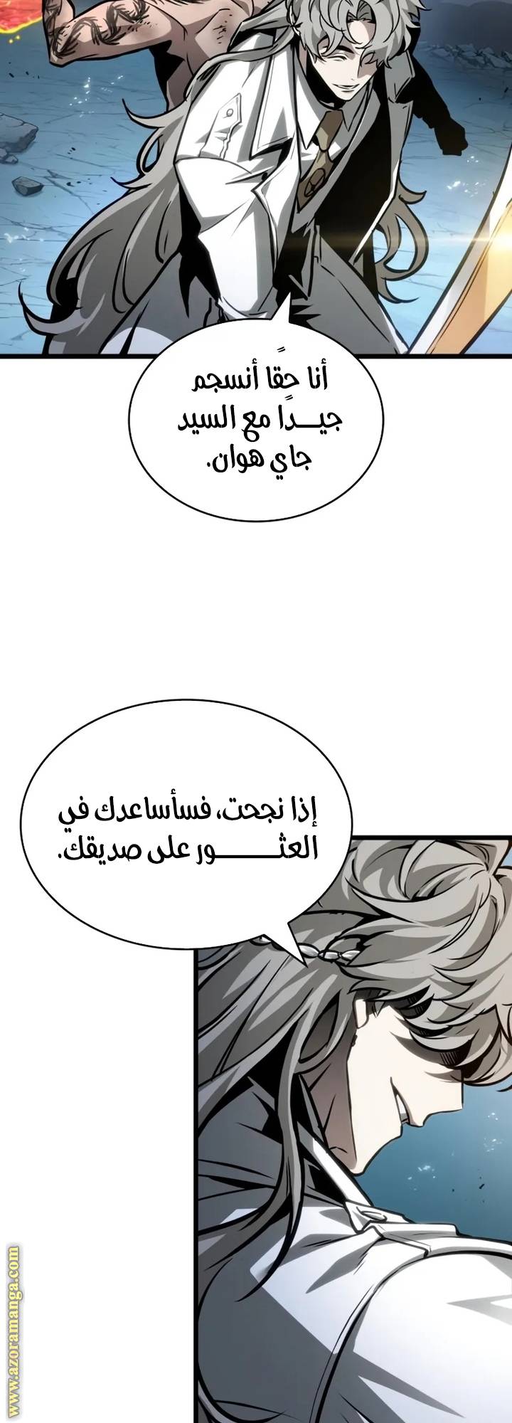 الصفحة 60