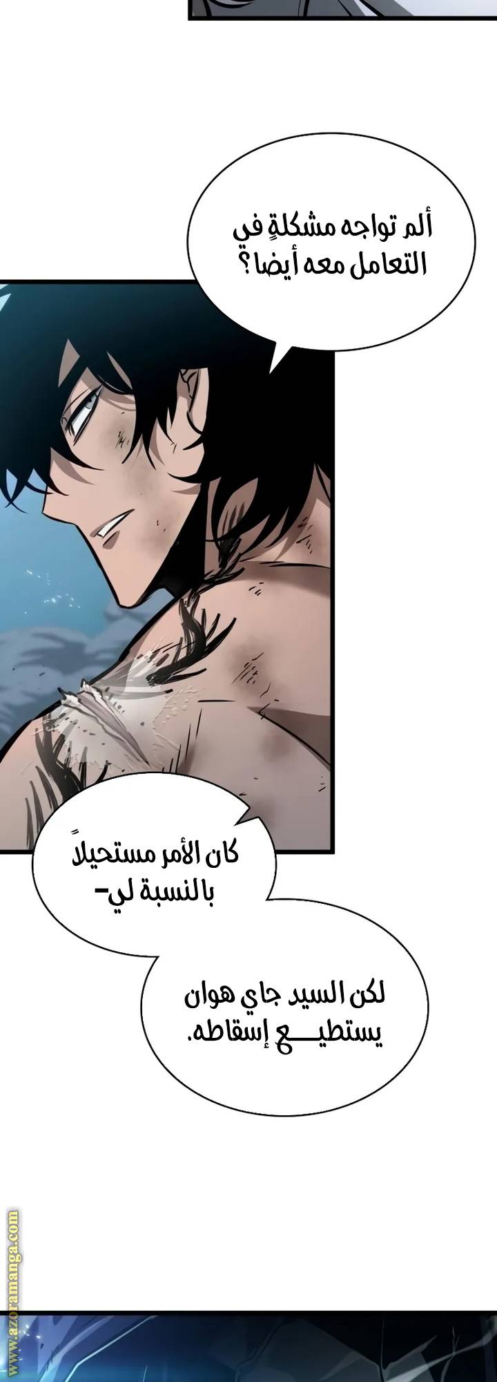 الصفحة 61
