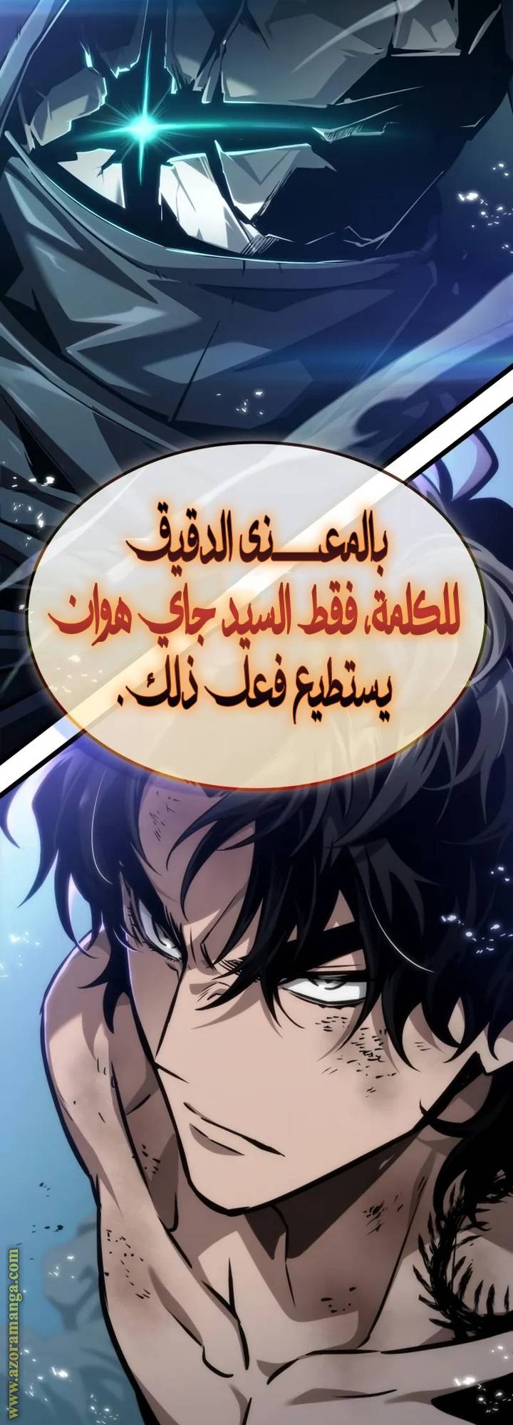 الصفحة 62