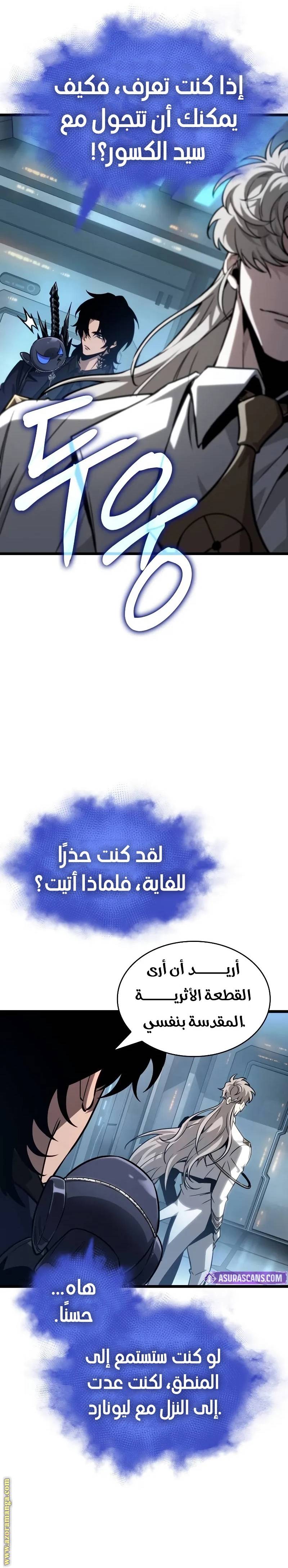 الصفحة 3