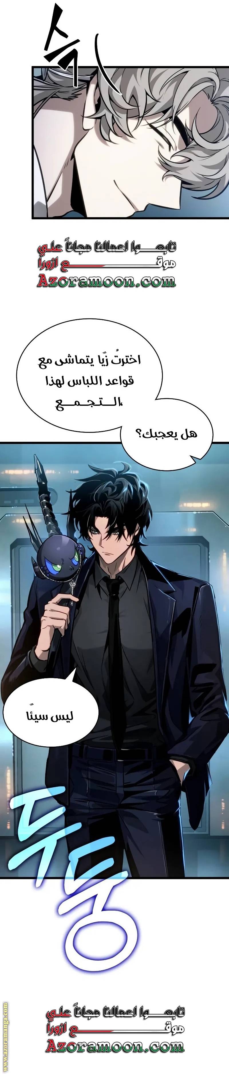 الصفحة 4