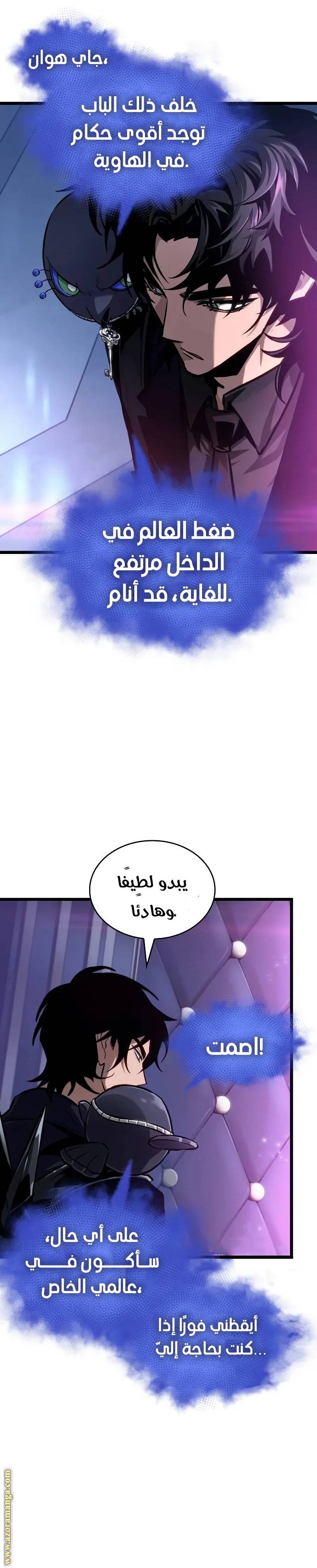 الصفحة 8