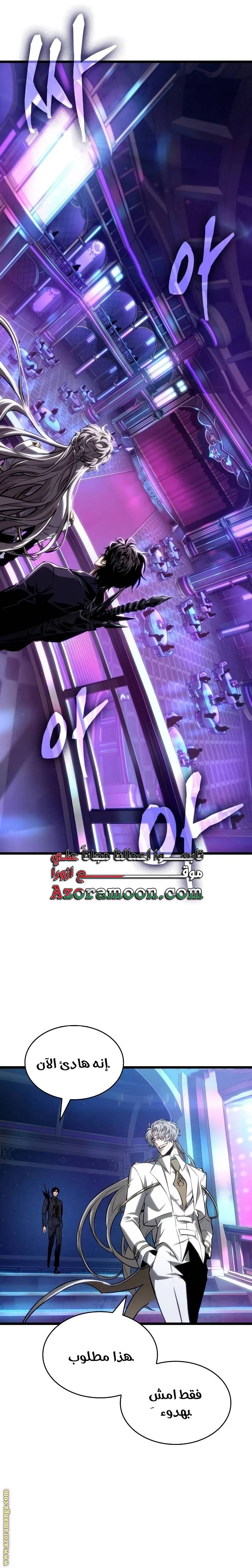 الصفحة 10