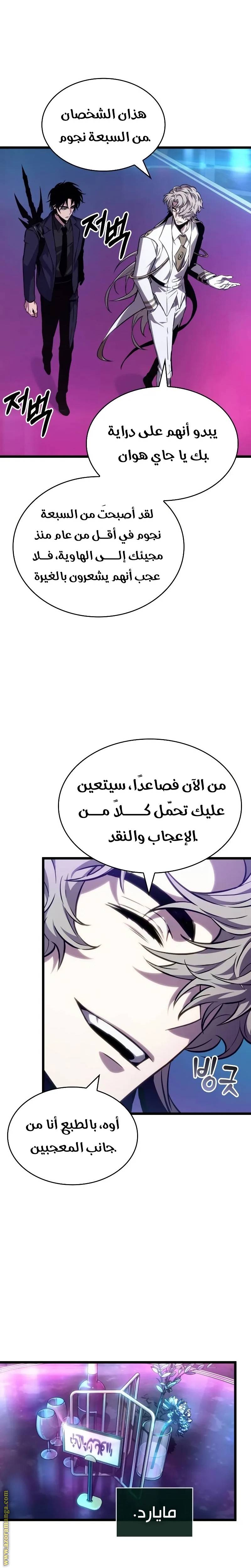 الصفحة 12