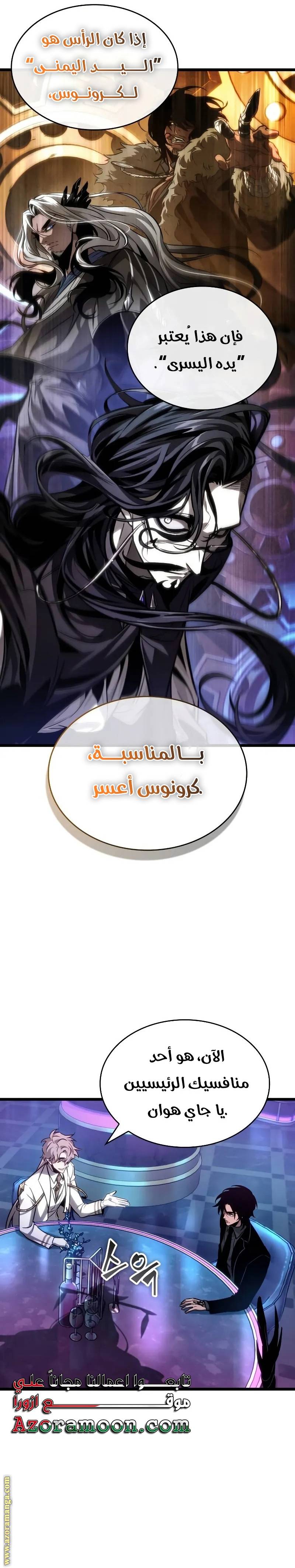 الصفحة 15